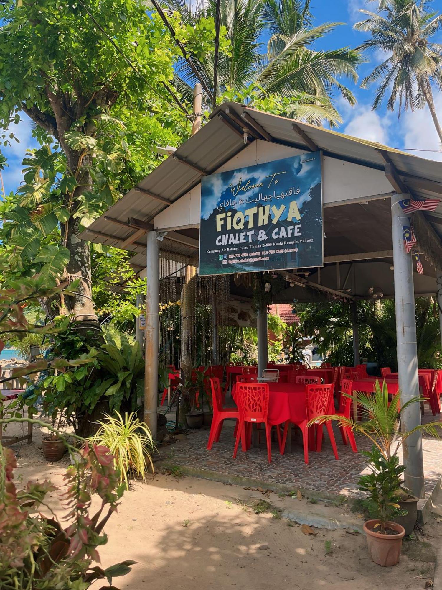 Fiqthya Chalet & Cafe Kampong Ayer Batang المظهر الخارجي الصورة